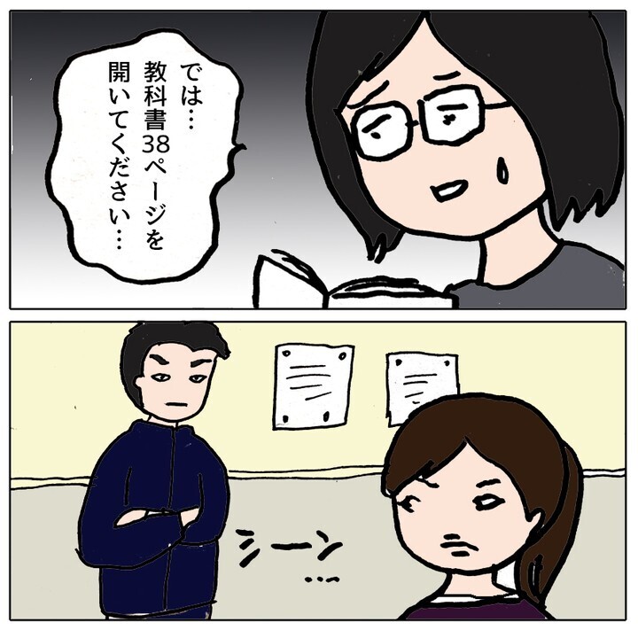 あの子もこの子も気に入らない！ 周りを振りまわすママ友の娘【ママ友がモンペだった話 Vol.12】