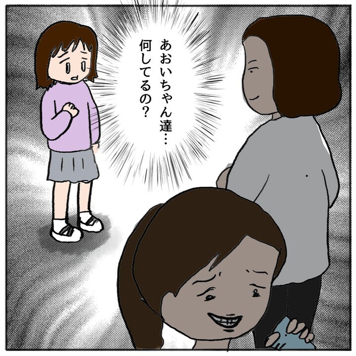 「思い知れ」エスカレートする嫌がらせ…一体何をしたの？【ママ友がモンペだった話 Vol.14】