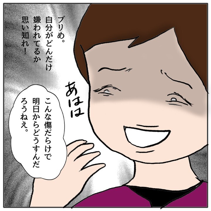 「思い知れ」エスカレートする嫌がらせ…一体何をしたの？【ママ友がモンペだった話 Vol.14】