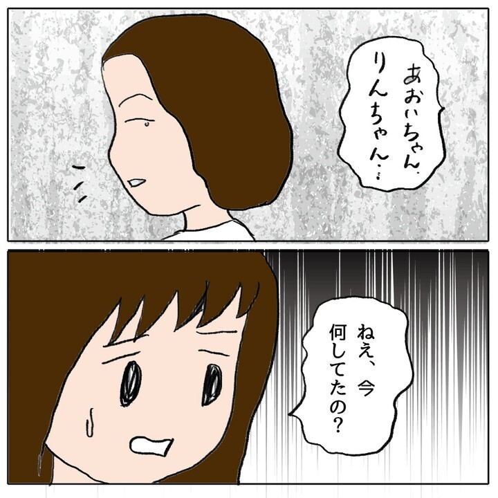 「思い知れ」エスカレートする嫌がらせ…一体何をしたの？【ママ友がモンペだった話 Vol.14】