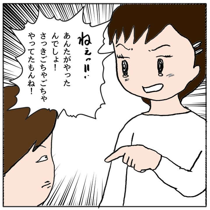 ランドセルにキズが…！　親友のいじめを目撃してしまったらどうする…？【ママ友がモンペだった話 Vol.15】