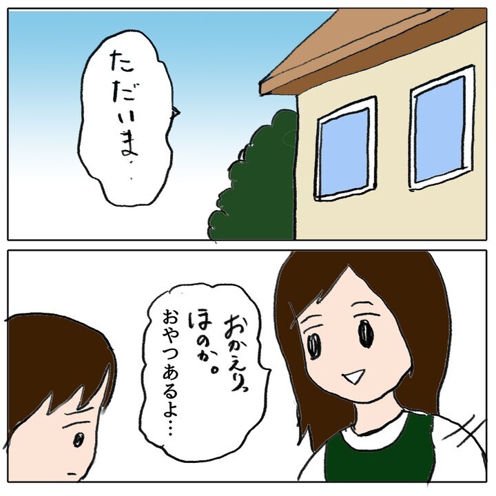 ランドセルにキズが…！　親友のいじめを目撃してしまったらどうする…？【ママ友がモンペだった話 Vol.15】