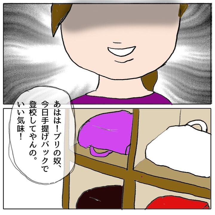 子ども同士のトラブルにどこまで介入する？ 怖くてママ友に連絡ができない…！【ママ友がモンペだった話 Vol.16】