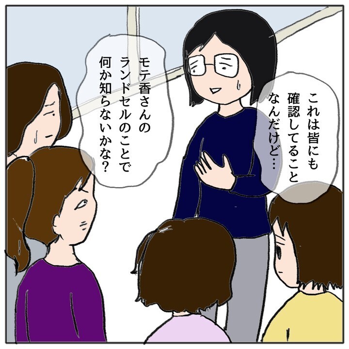 子ども同士のトラブルにどこまで介入する？ 怖くてママ友に連絡ができない…！【ママ友がモンペだった話 Vol.16】