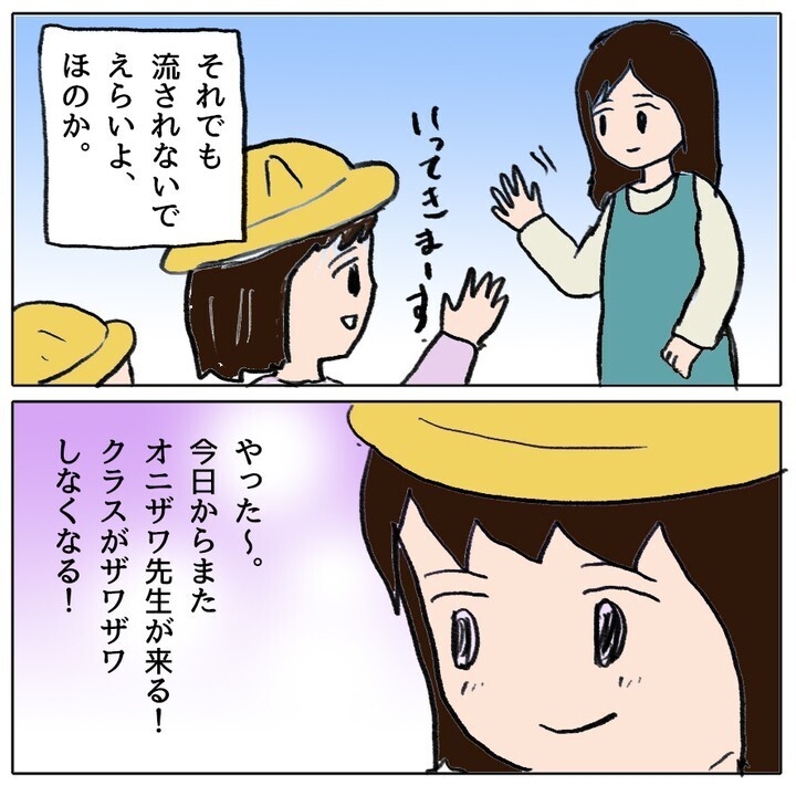 しらを切る子どもたち…正直に話した側はまさかの仕打ち…!?【ママ友がモンペだった話 Vol.17】