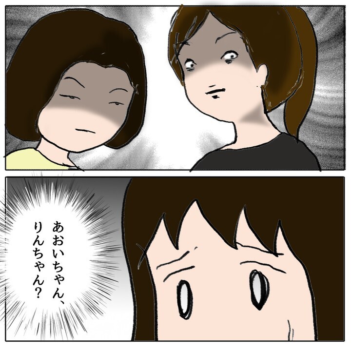 しらを切る子どもたち…正直に話した側はまさかの仕打ち…!?【ママ友がモンペだった話 Vol.17】