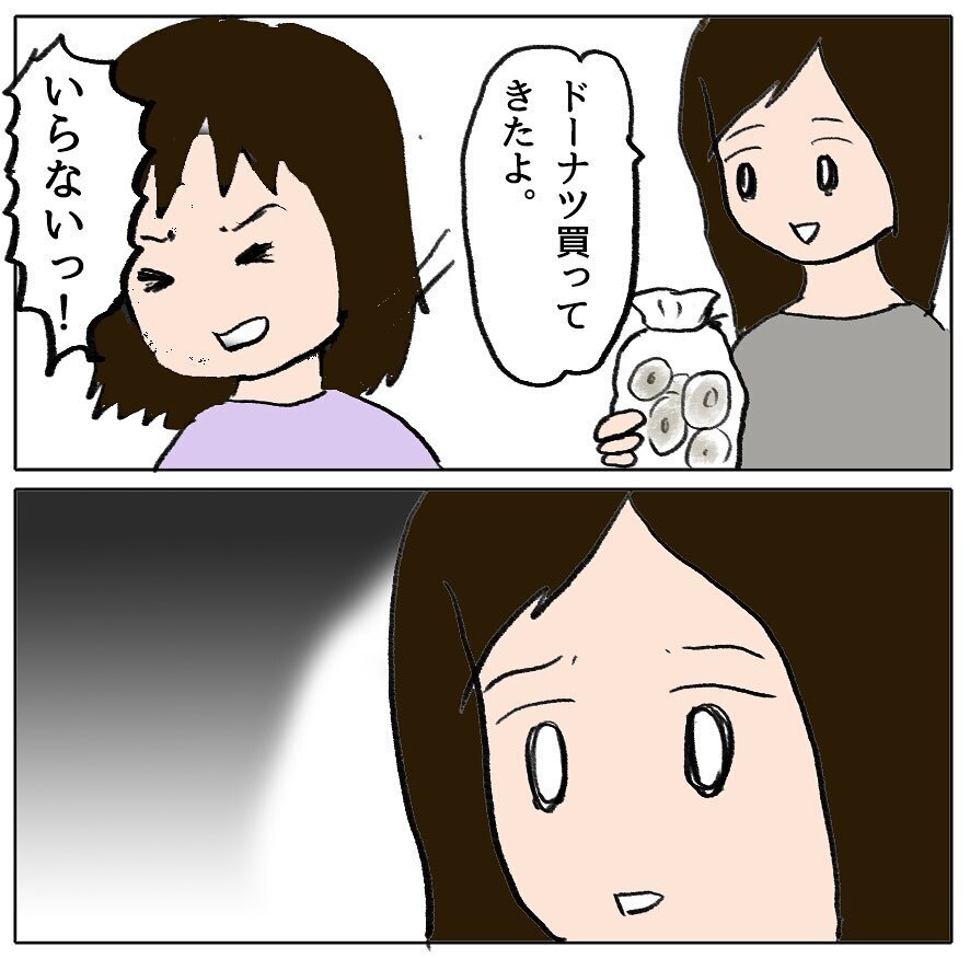 私のせいで娘が孤立…!? 親の間にも立ち込める不穏な空気【ママ友がモンペだった話 Vol.18】