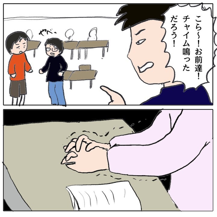 私のせいで娘が孤立…!? 親の間にも立ち込める不穏な空気【ママ友がモンペだった話 Vol.18】