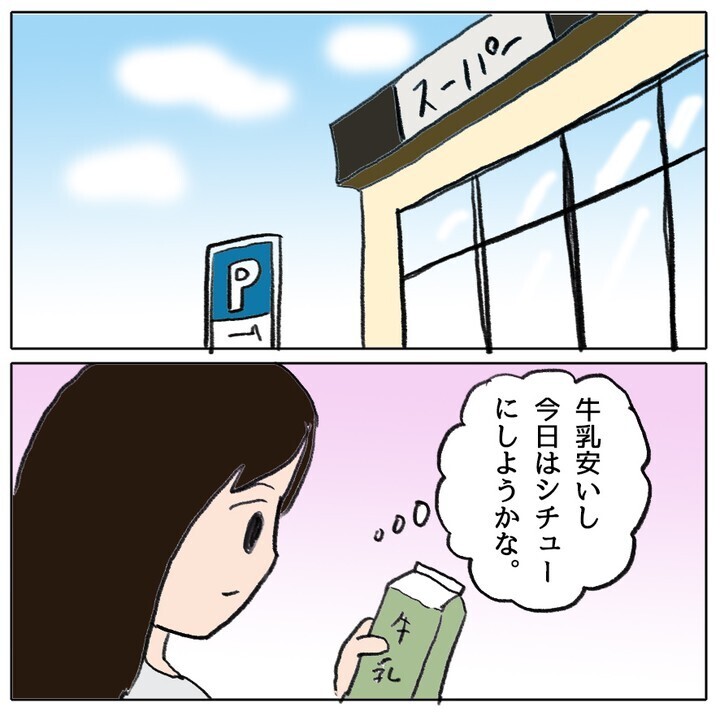 私のせいで娘が孤立…!? 親の間にも立ち込める不穏な空気【ママ友がモンペだった話 Vol.18】