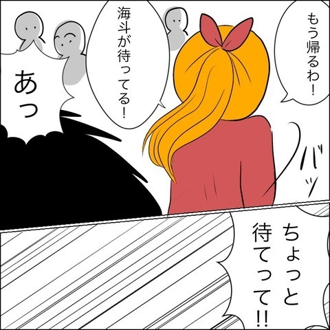 義母からもらった名刺に気づいた夫　するとありえない行動に…！【ヤバすぎる義父と絶縁した話 Vol.35】