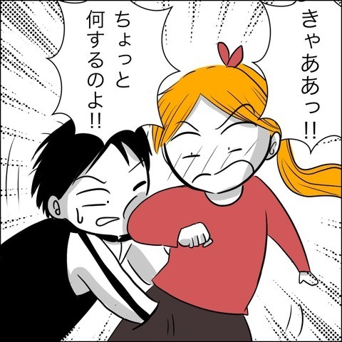 義母からもらった名刺に気づいた夫　するとありえない行動に…！【ヤバすぎる義父と絶縁した話 Vol.35】