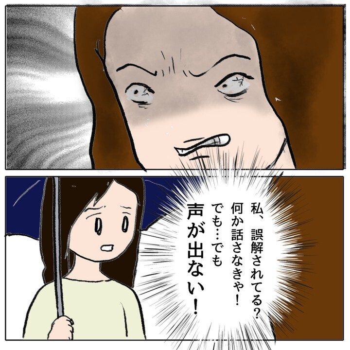 どうするのが正解だった？ 親子そろって孤立していく事態に…【ママ友がモンペだった話 Vol.19】