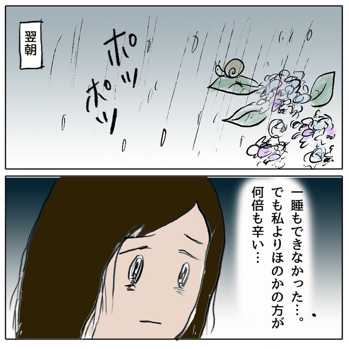 どうするのが正解だった？ 親子そろって孤立していく事態に…【ママ友がモンペだった話 Vol.19】