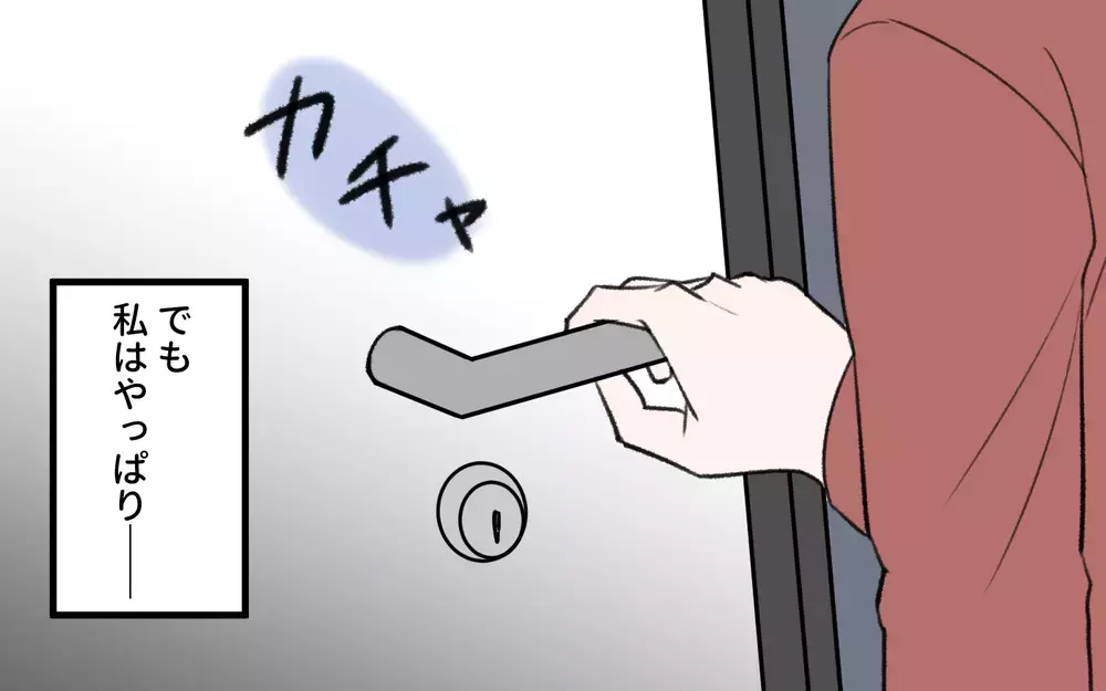 預かるのを断れば2度と孫には会えない…!? 私の幸せはどっち？／孫育ては勘弁して！（3）【義父母がシンドイんです！ まんが】