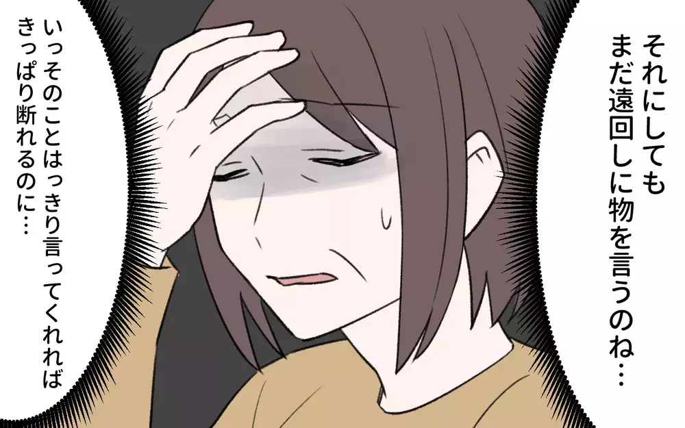  「孫を預けてあげる」ってどういうこと!? 嫁が保育園を選択しない理由は？／孫育ては勘弁して！（5）【義父母がシンドイんです！ まんが】