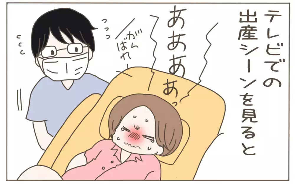 クールだった過去の私　人生経験がもたらした感情の変化【子育て楽じゃありません 第97話】