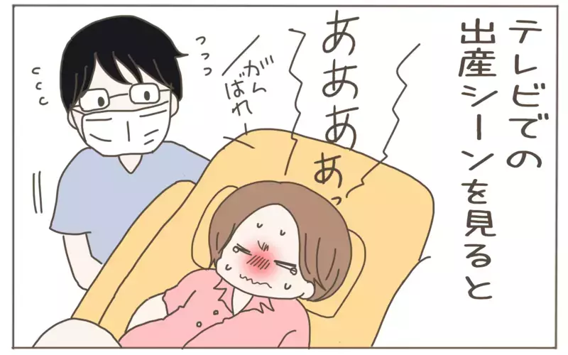 クールだった過去の私　人生経験がもたらした感情の変化【子育て楽じゃありません 第97話】