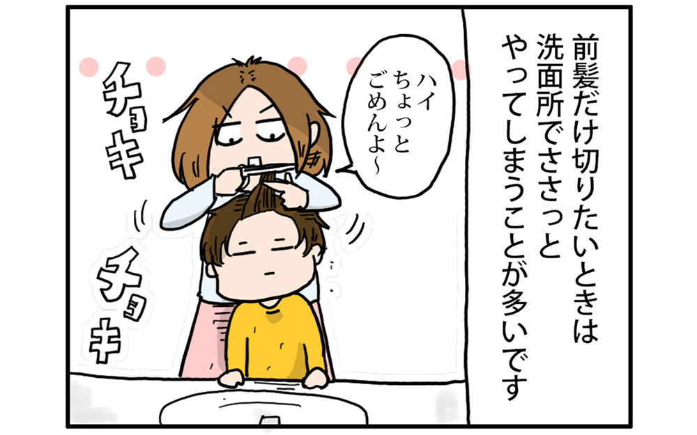子どものヘアカットはお風呂場で素早く！　我が家のセルフカット事情【こむぎときなこ Vol.46】