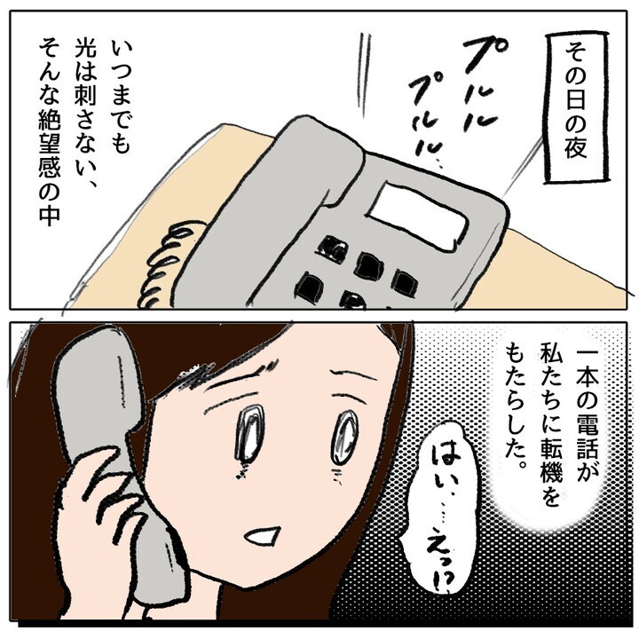 「今日も学校行かない」心を閉ざす娘　しかし、出口の見えないトンネルに一筋の光が!?【ママ友がモンペだった話 Vol.21】
