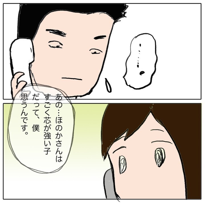 「今日も学校行かない」心を閉ざす娘　しかし、出口の見えないトンネルに一筋の光が!?【ママ友がモンペだった話 Vol.21】