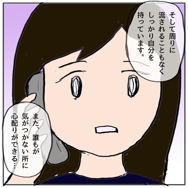 「今日も学校行かない」心を閉ざす娘　しかし、出口の見えないトンネルに一筋の光が!?【ママ友がモンペだった話 Vol.21】