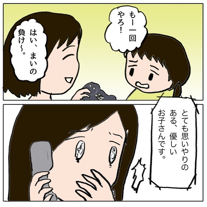 「今日も学校行かない」心を閉ざす娘　しかし、出口の見えないトンネルに一筋の光が!?【ママ友がモンペだった話 Vol.21】