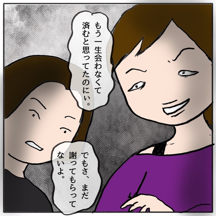 「ホントは怖いけれど…」 クラスで孤立した娘の勇気ある決断【ママ友がモンペだった話 Vol.22】