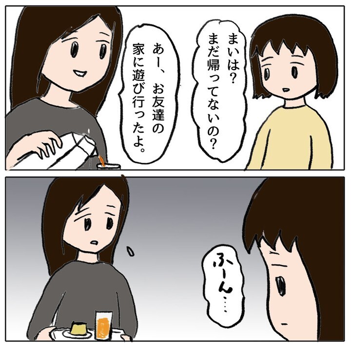 久々の登校…仲間はずれにされた娘の過酷な小学校生活の様子は？【ママ友がモンペだった話 Vol.23】