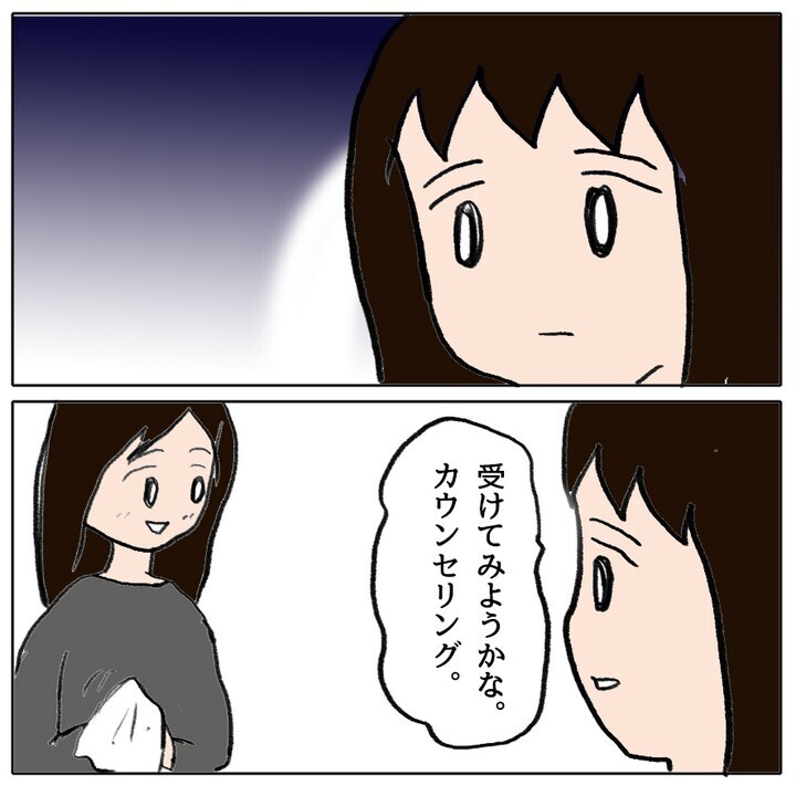 久々の登校…仲間はずれにされた娘の過酷な小学校生活の様子は？【ママ友がモンペだった話 Vol.23】