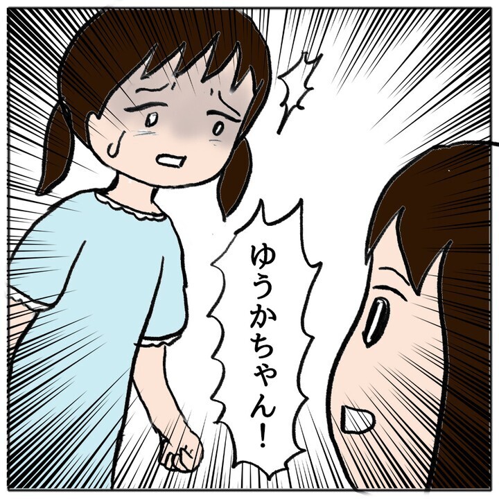 ママ友からの罵倒がトラウマに…カウンセリングを始めた娘に訪れた再会とは【ママ友がモンペだった話 Vol.24】