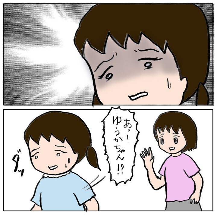 ママ友からの罵倒がトラウマに…カウンセリングを始めた娘に訪れた再会とは【ママ友がモンペだった話 Vol.24】