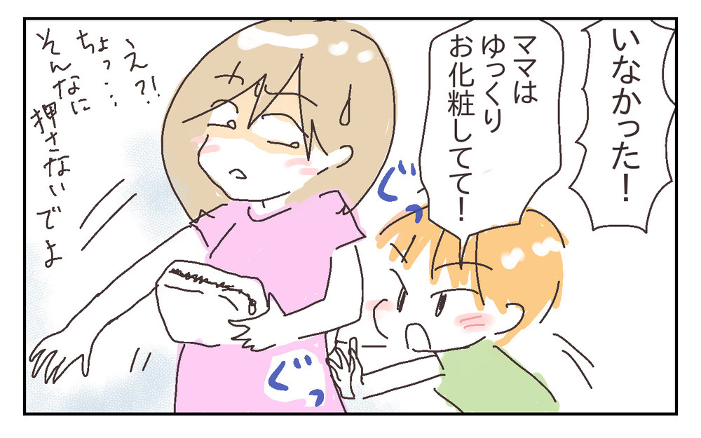 父子で夢中の昆虫採集！ 息子の成長をたくさん感じた今年の夏【シャトー家の観察絵日記 Vol.27】