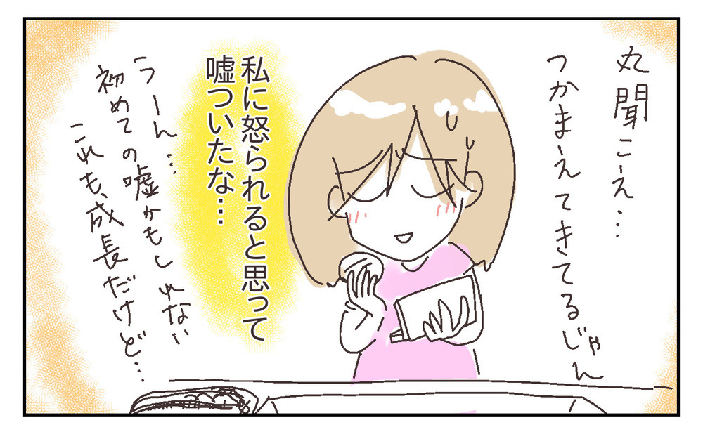 父子で夢中の昆虫採集！ 息子の成長をたくさん感じた今年の夏【シャトー家の観察絵日記 Vol.27】