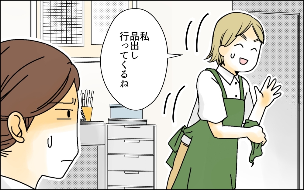 問題ばかりの同僚ママ…「子どもの具合が悪くて」は嘘？本当？／パートママたちの攻防（2）【私のママ友付き合い事情 まんが】