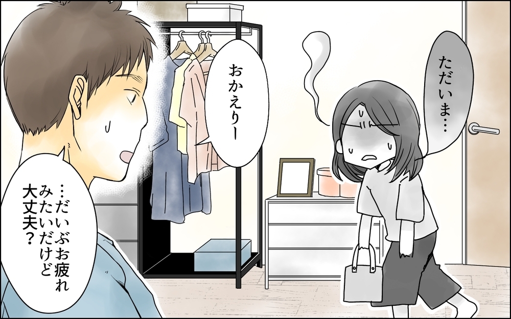 急な残業を誰が引き受ける？ 押し付け合うママたち／パートママたちの攻防（3）【私のママ友付き合い事情 まんが】