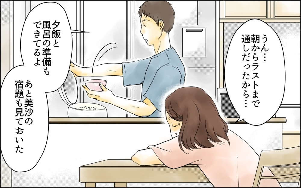 急な残業を誰が引き受ける？ 押し付け合うママたち／パートママたちの攻防（3）【私のママ友付き合い事情 まんが】