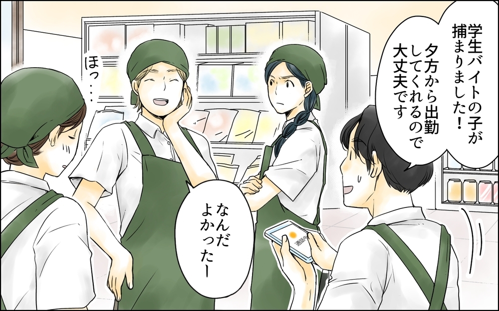 「子どもがいるから仕方ないでしょ？」ママたちの対立は激化して…／パートママたちの攻防（4）【私のママ友付き合い事情 まんが】