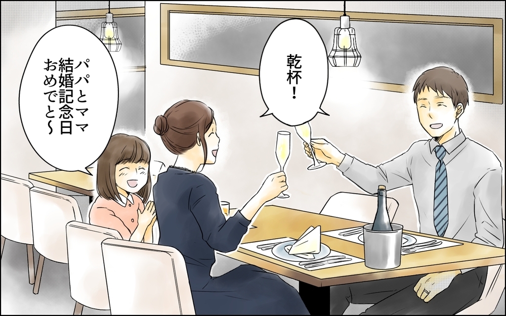 「子どもがいるから仕方ないでしょ？」ママたちの対立は激化して…／パートママたちの攻防（4）【私のママ友付き合い事情 まんが】