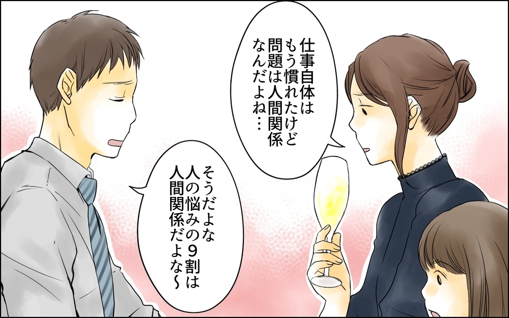 「子どもがいるから仕方ないでしょ？」ママたちの対立は激化して…／パートママたちの攻防（4）【私のママ友付き合い事情 まんが】