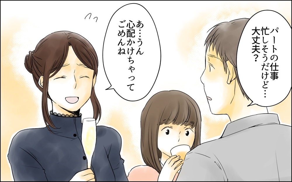 「子どもがいるから仕方ないでしょ？」ママたちの対立は激化して…／パートママたちの攻防（4）【私のママ友付き合い事情 まんが】