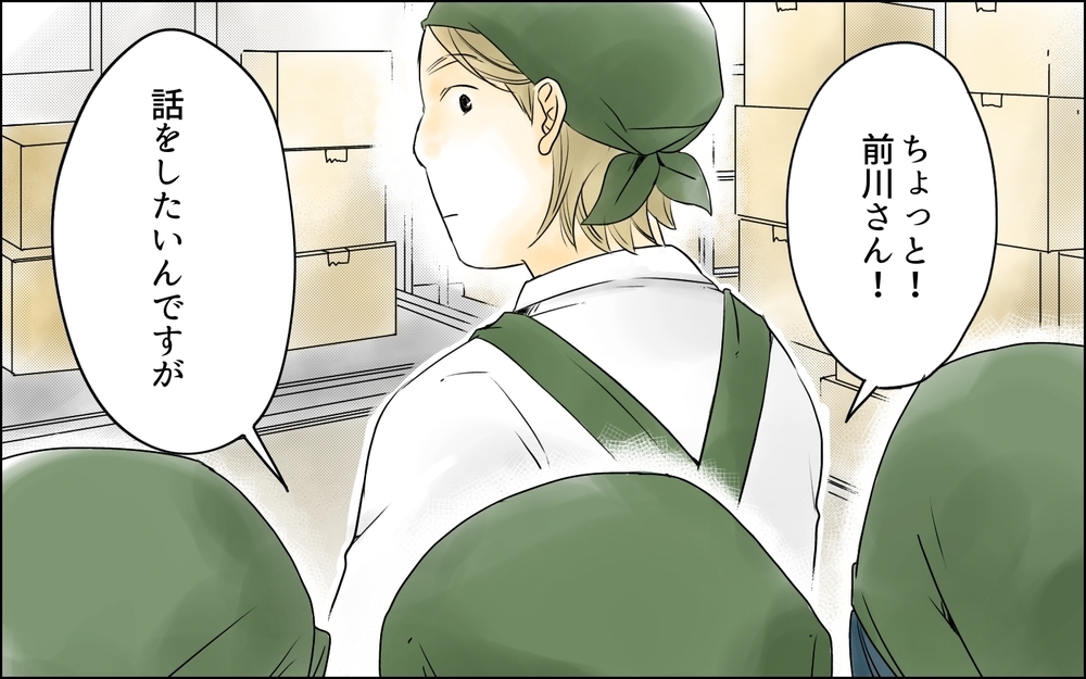 子どもを理由にやりたい放題…働くママとして許せない！／パートママたちの攻防（5）【私のママ友付き合い事情 まんが】