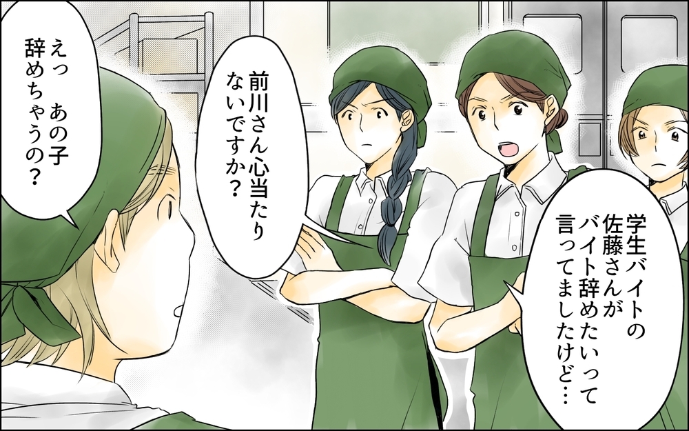 ママは助けてもらって当たり前？  自分勝手な言い分にドン引き／パートママたちの攻防（6）【私のママ友付き合い事情 まんが】