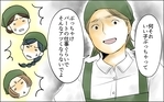 ママは助けてもらって当たり前？  自分勝手な言い分にドン引き／パートママたちの攻防（6）