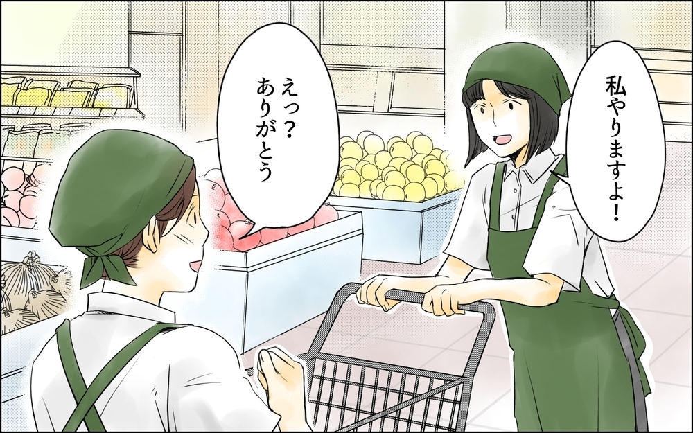 自分の利益ばかりで他人の配慮ができない人は「お断りです！」／パートママたちの攻防（7）【私のママ友付き合い事情 まんが】