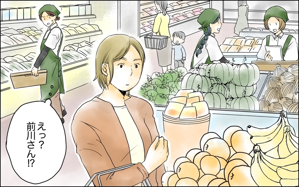 自分の利益ばかりで他人の配慮ができない人は「お断りです！」／パートママたちの攻防（7）【私のママ友付き合い事情 まんが】