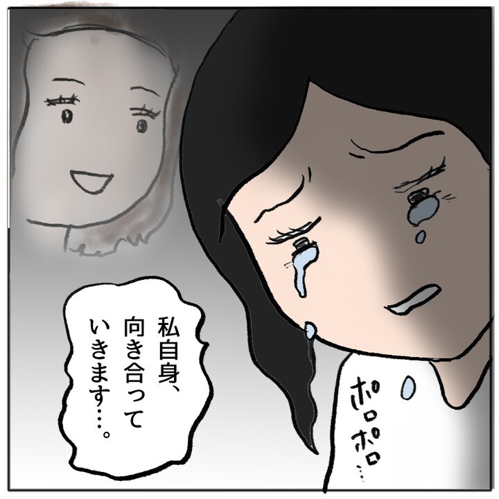 「うちの娘がやりました」泣いて謝罪する加害生徒の母　周囲の反応は…【ママ友がモンペだった話 Vol.27】