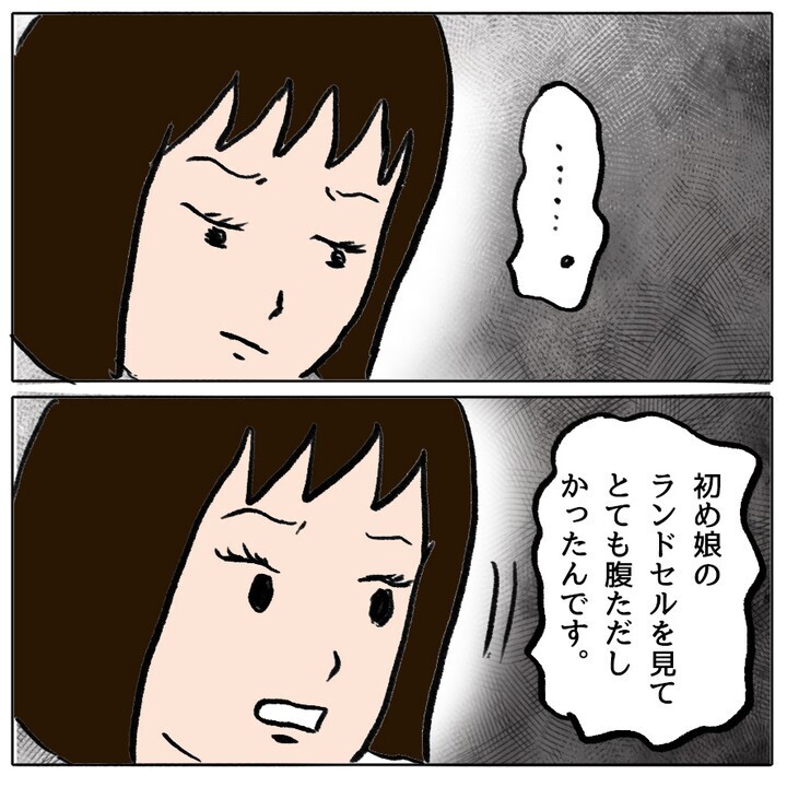 「うちの娘がやりました」泣いて謝罪する加害生徒の母　周囲の反応は…【ママ友がモンペだった話 Vol.27】