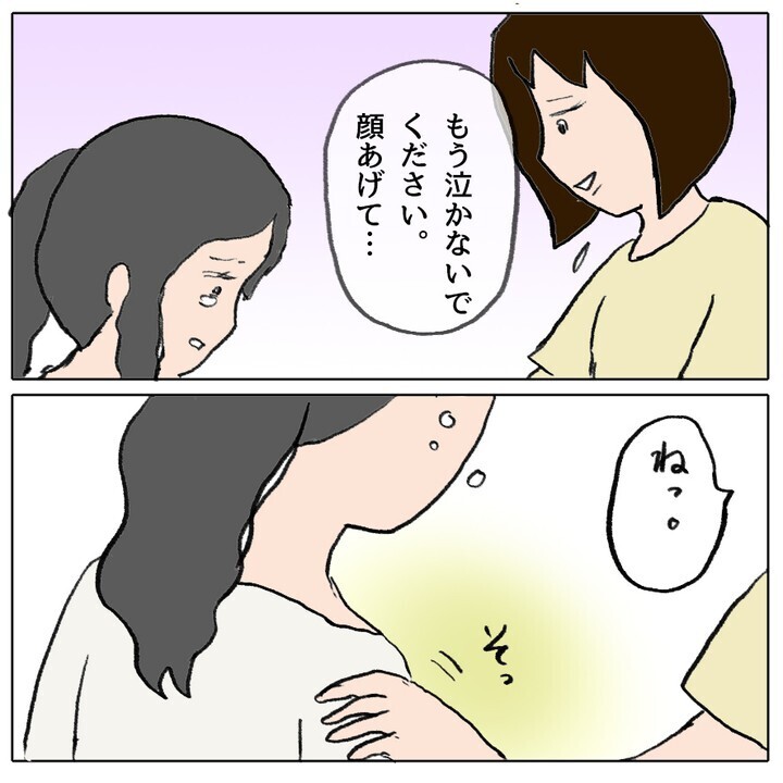 「怒りや悲しみでいっぱい」と語る被害者の母…問われる加害者側の対応は？【ママ友がモンペだった話 Vol.28】