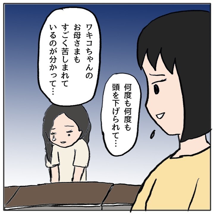 「怒りや悲しみでいっぱい」と語る被害者の母…問われる加害者側の対応は？【ママ友がモンペだった話 Vol.28】