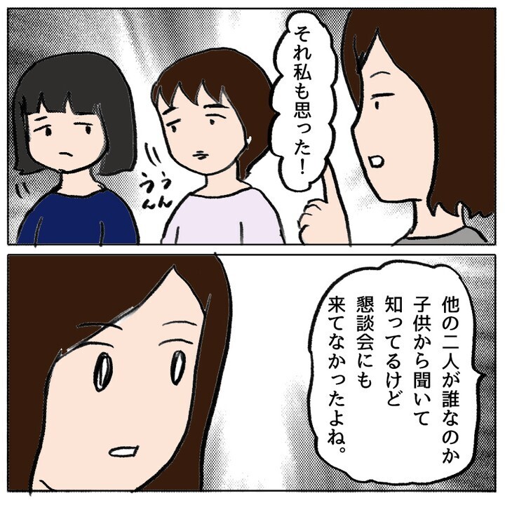 「怒りや悲しみでいっぱい」と語る被害者の母…問われる加害者側の対応は？【ママ友がモンペだった話 Vol.28】